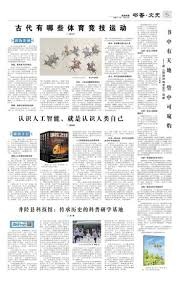 在CBA拿2500次助攻有多难？30年历史仅5大神，现役他最有希望