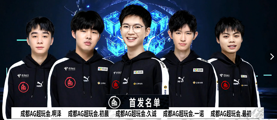 2025KPL夏季赛季后赛至今小结，坐等总决赛！