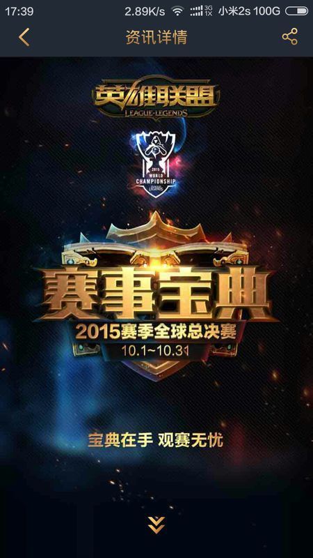 结果 结果