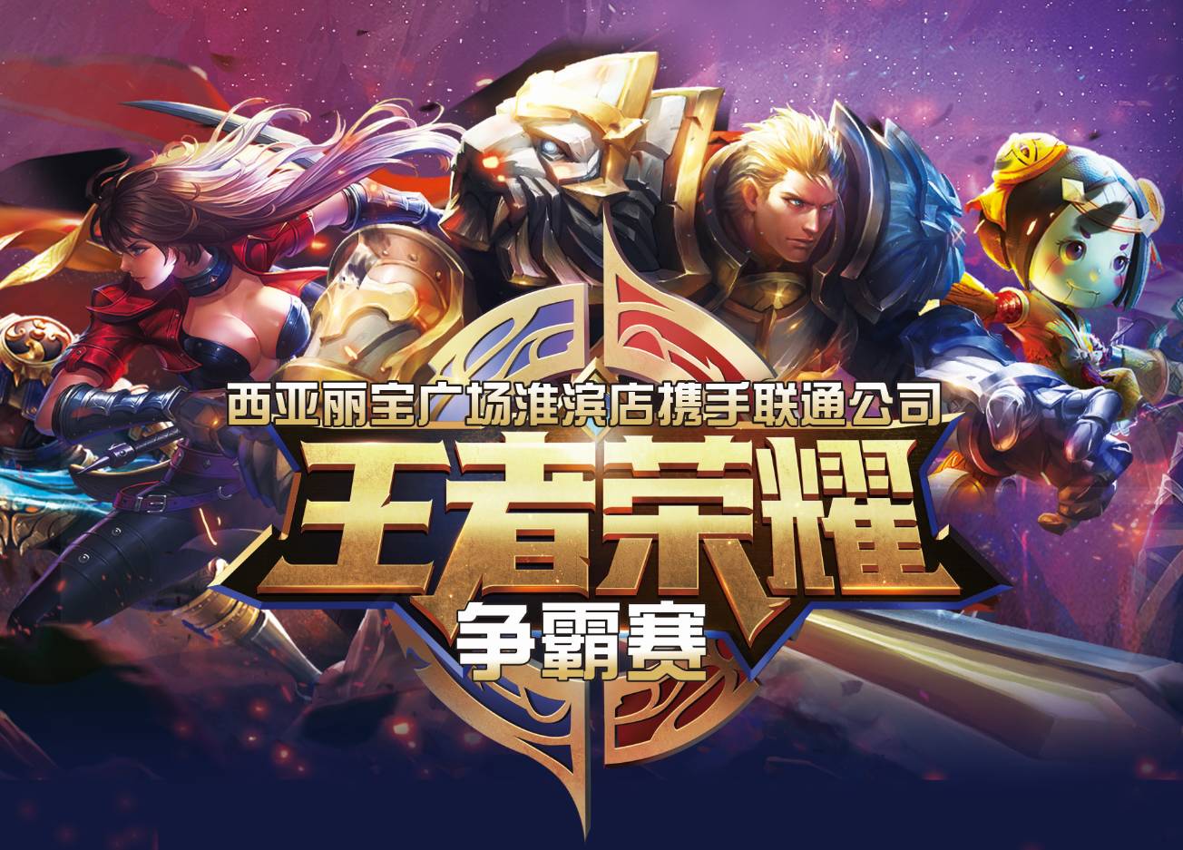让成都的中 让成都的中